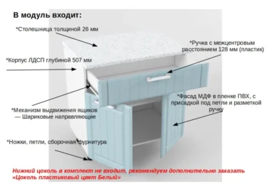 Шкаф нижний с ящиком Сильфида 80см фото 2