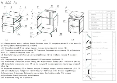 Шкаф нижний 2 ящика Тирин 60см фото 3